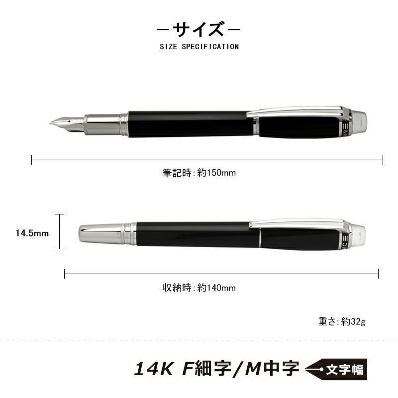 MONTBLANC（モンブラン） 万年筆 14K F細/M中 スターウォーカー