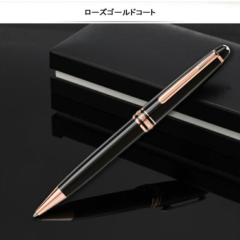 MONTBLANC（モンブラン） ボールペン マイスターシュテュック