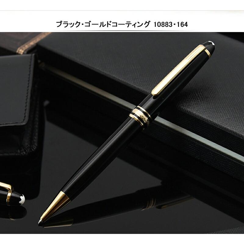 montblanc 164 ボールペン ヴィンテージ モンブラン MONTBLANC