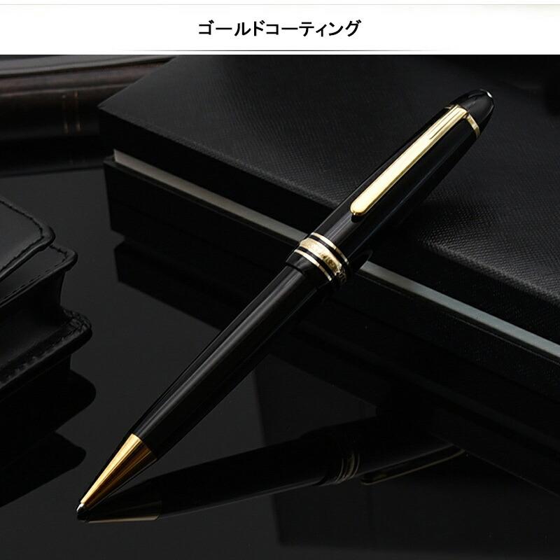 MONTBLANC（モンブラン） ボールペン マイスターシュテュック ル