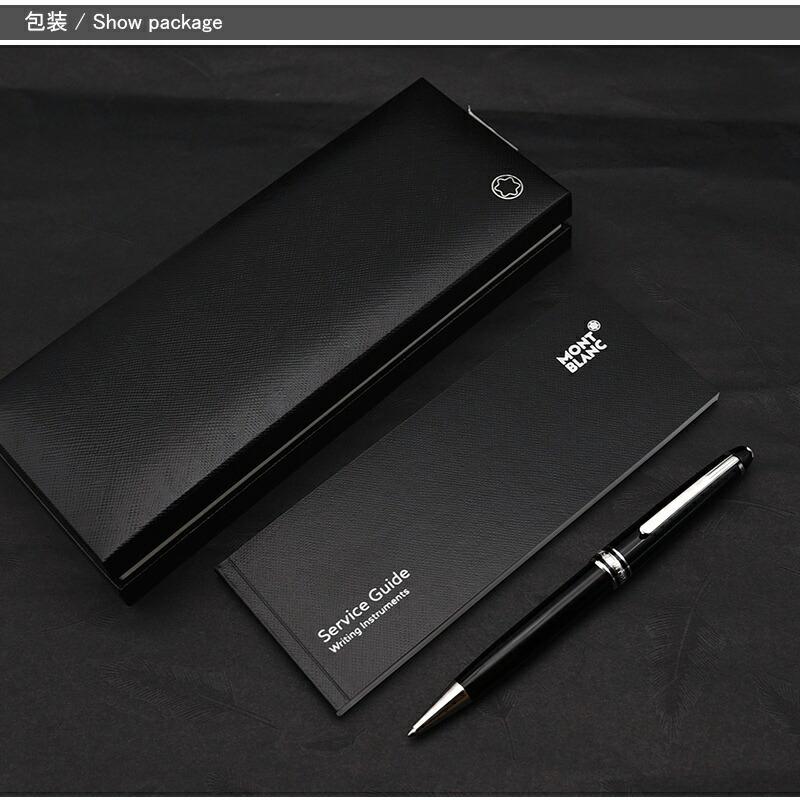 MONTBLANC（モンブラン） マイスターシュテュック ボールペン プラチナ