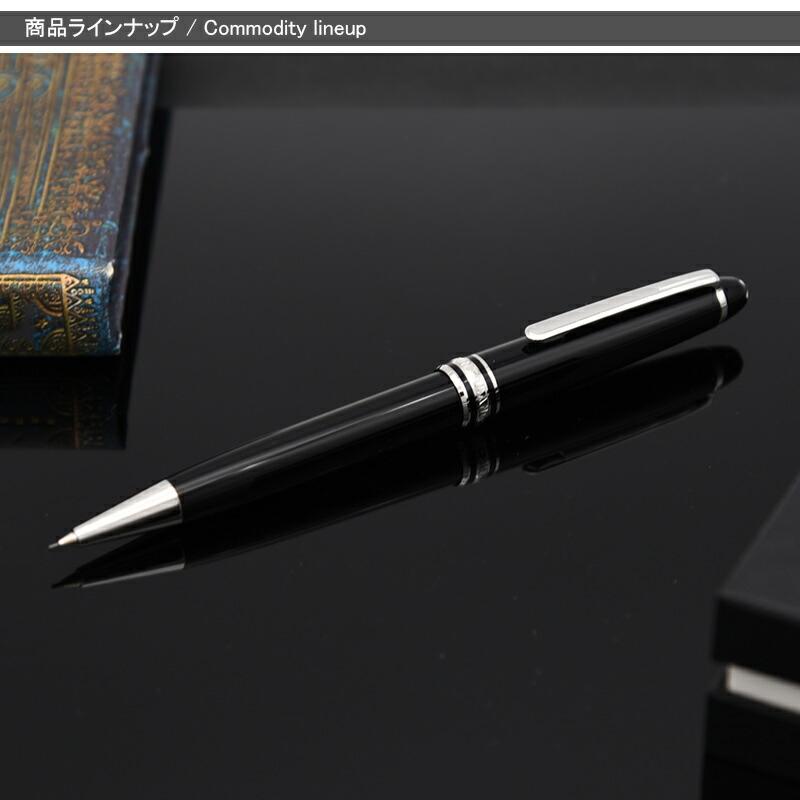 MONTBLANC（モンブラン） シャープペンシル マイスターシュテュック