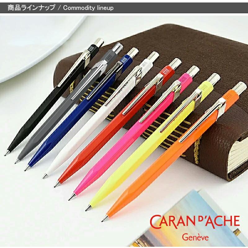 CARAN d'ACHE（カランダッシュ） 名入れ ペンシル 0.5mm 849クラシック