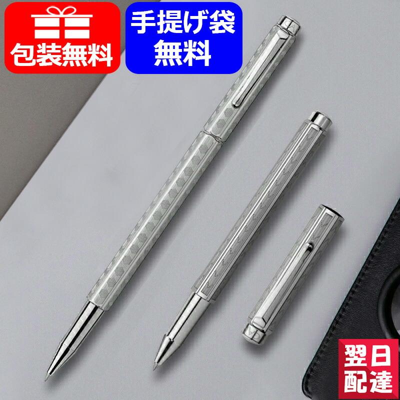 エクリドール カランダッシュ CARAN D'ACHE Ecridor 水性 ローラー