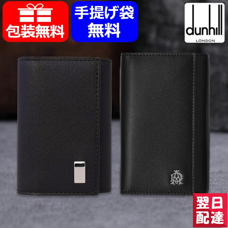 dunhill（ダンヒル） メンズ 6連キーケース SIDECAR WESSEX CHASSIS
