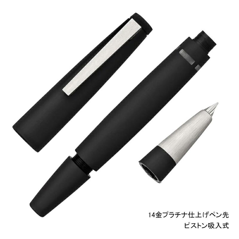 LAMY2000 万年筆 2本 LAMY 2000 万年筆 – Fountain Pen Revolution