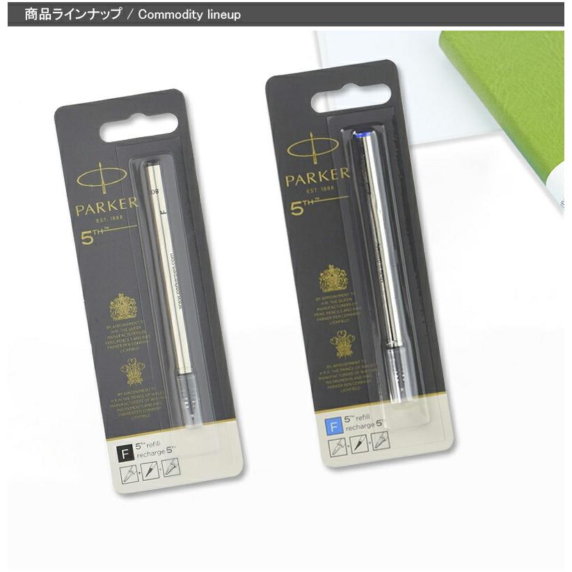 PARKER（パーカー） 替芯 替え芯 インジェニュイティ 5th PARKER