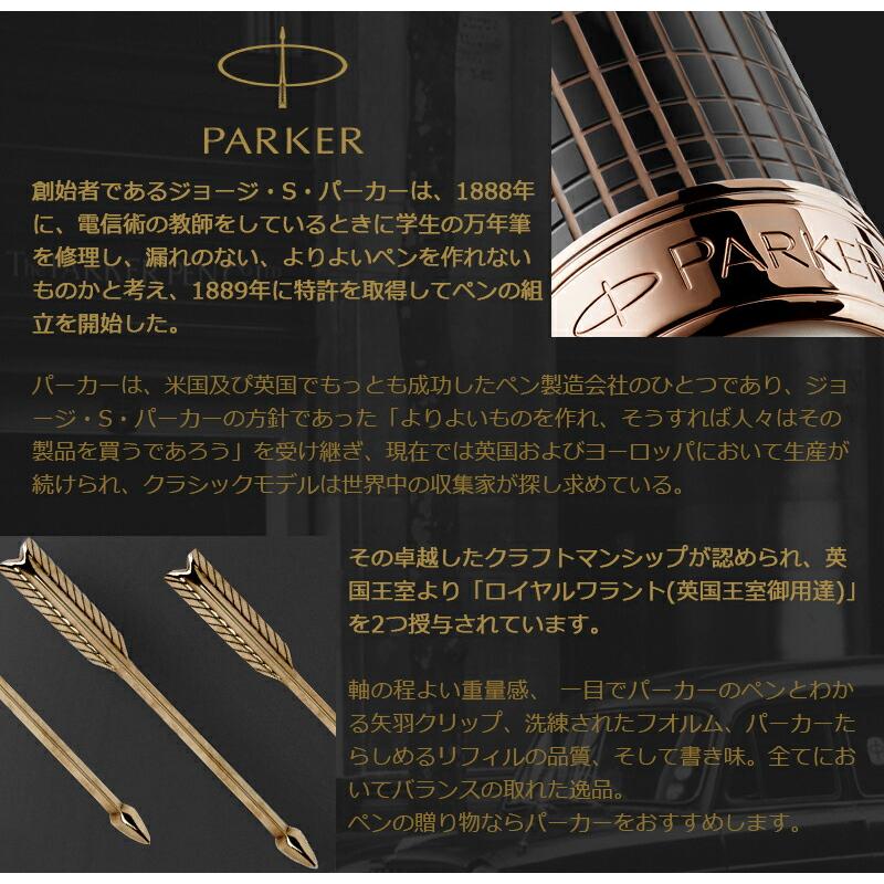 デュオフォールド パーカー PARKER クラシック センテニアル 18K