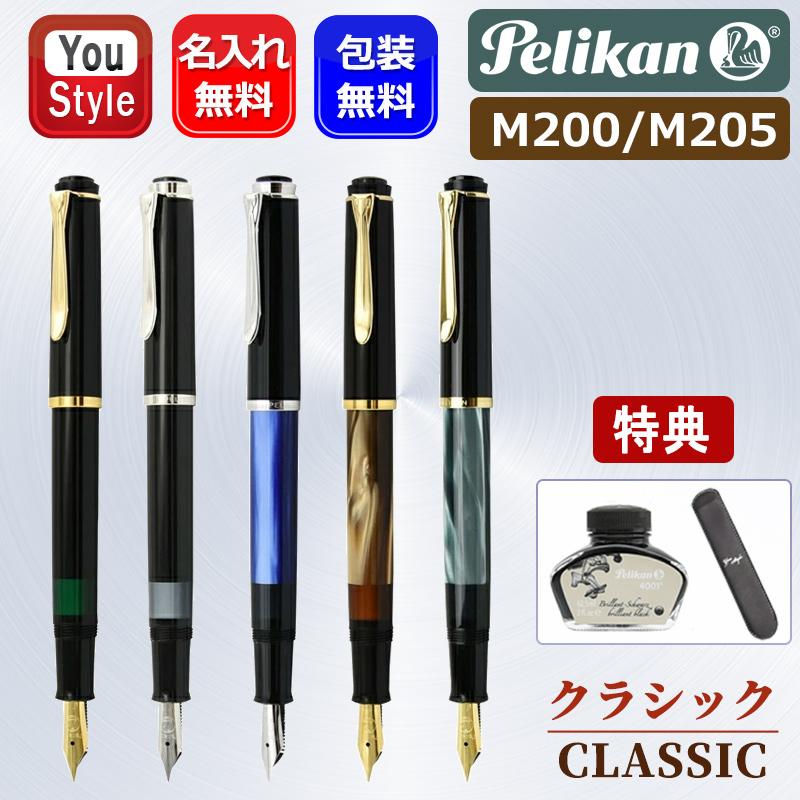 Pelikan 400 EF 万年筆インクセット