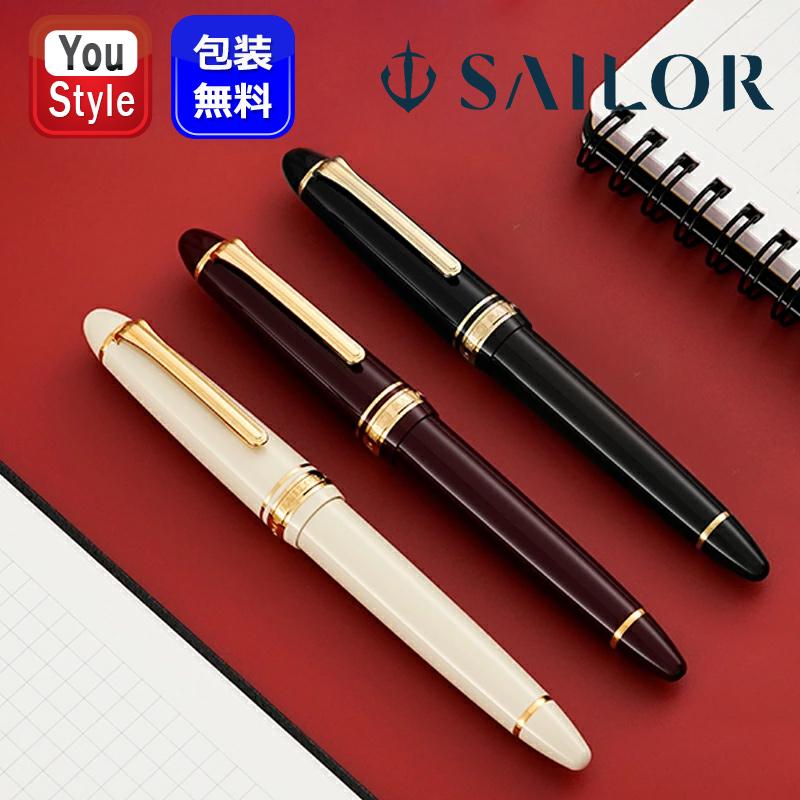 セーラー万年筆 セーラー SAILOR プロフィットスタンダード 14金 中型