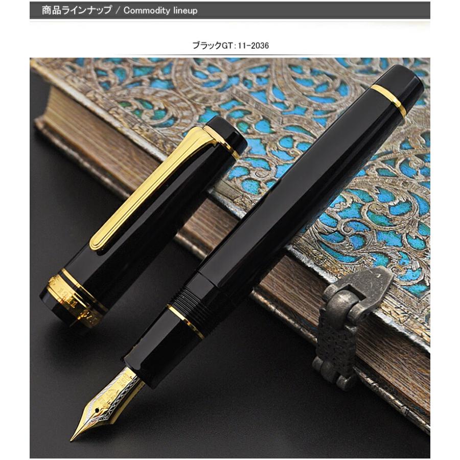 新品未使用☆セーラー万年筆ペン先金21k11-2036-220