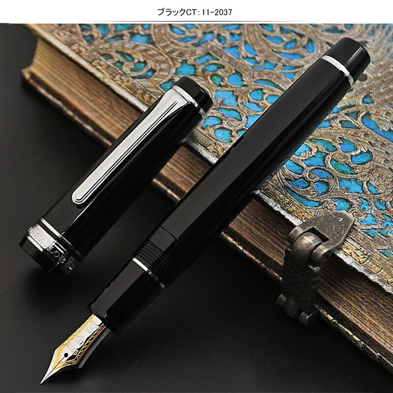 プロフェッショナルギア セーラー SAILOR 21金 バイカラー仕上げ 大型