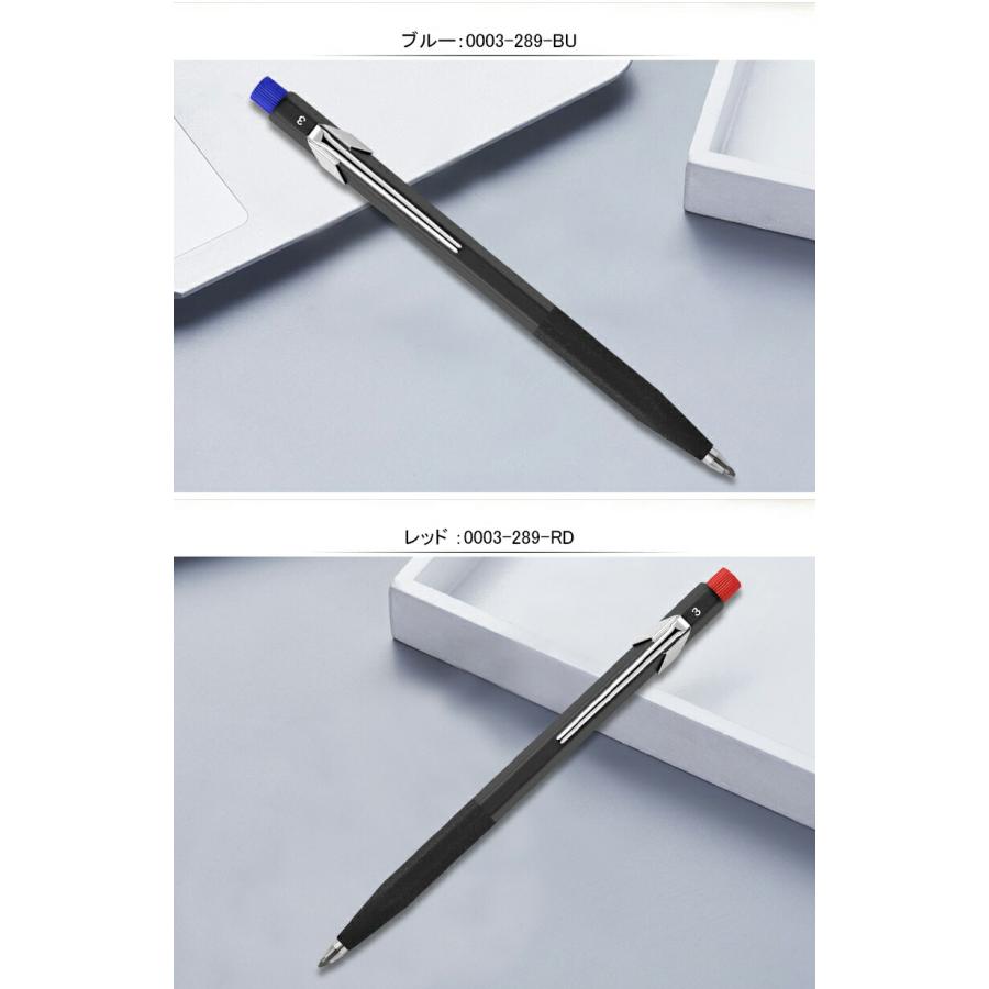 Caran d'Ache フィックスペンシル シェブロン Caran d'Ache Fixpencil