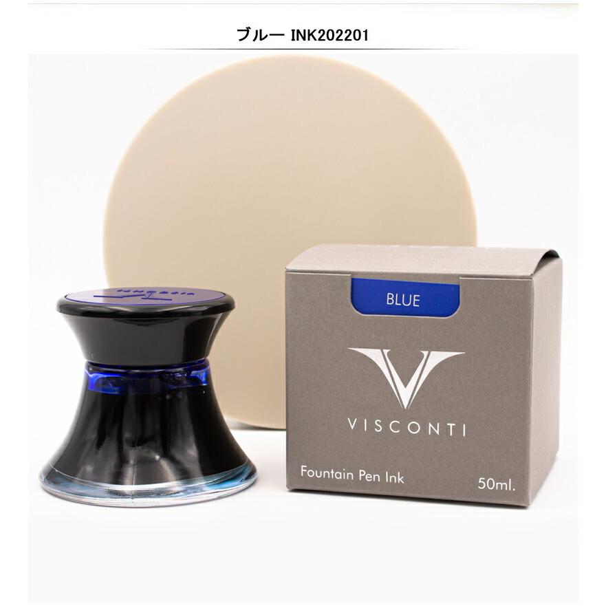 Visconti 万年筆 セット インクボトル付き
