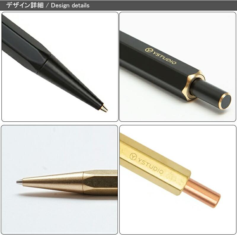 ワイスタジオ ystudio シャープペンシル メカニカルペンシル ライト
