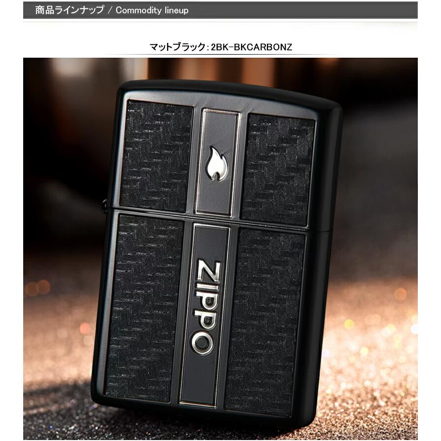 ZIPPO（ジッポー） ライター カーボン2 両面エッチング 銀サシ