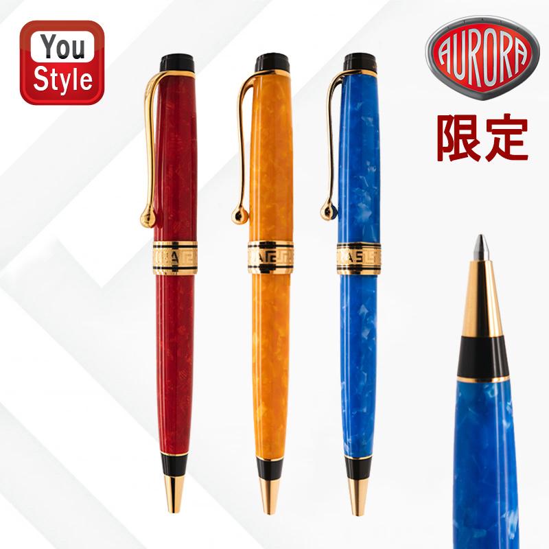 廃盤美品AURORAアウロラ万年筆 限定品 テッラ 限定750本 ペン先EF