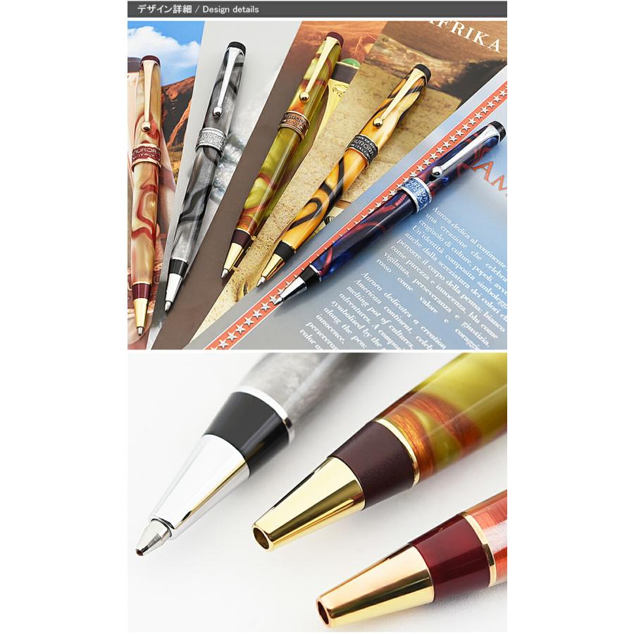 アウロラ（AURORA） 大陸シリーズ ボールペン 限定7500本 アメリカ 506