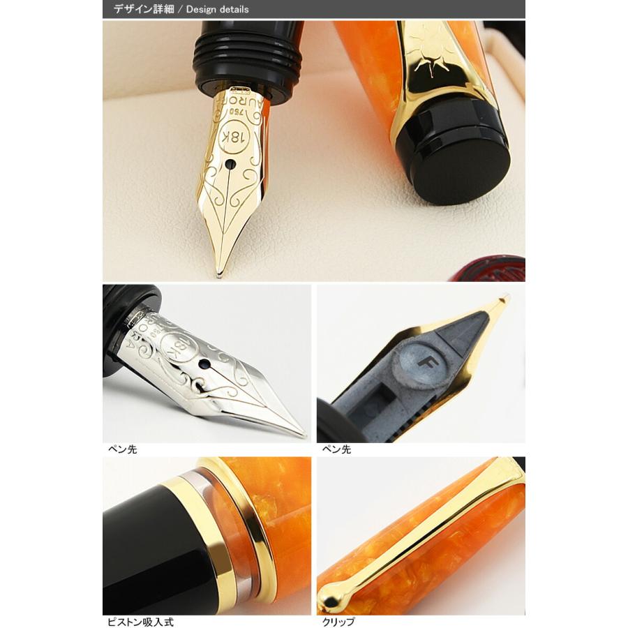 アウロラ万年筆 限定品MINIMAフォーコ18金ペン先 B