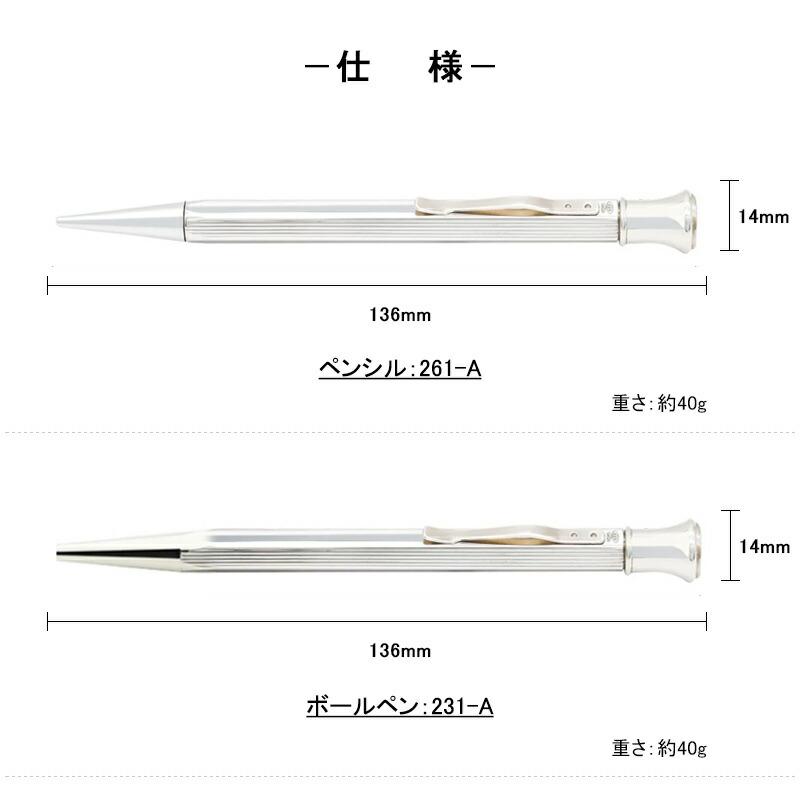アウロラ（AURORA） ボールペン 純銀ボールペン スターリングシルバー