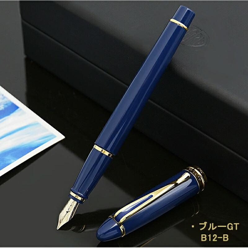 イプシロン 名入れ 万年筆 アウロラAURORA B12-C/B12-N/B12-CR/B12-CB