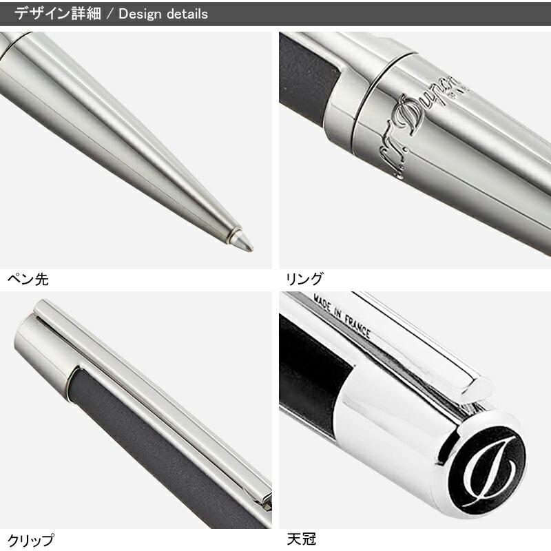 S.T.DUPONT（エス・テー・デュポン） デフィ DEFI ボールペン 405674