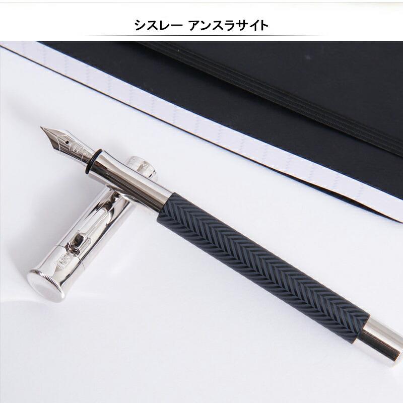 ファーバーカステル FABER-CASTELL 伯爵コレクション ギロシェ