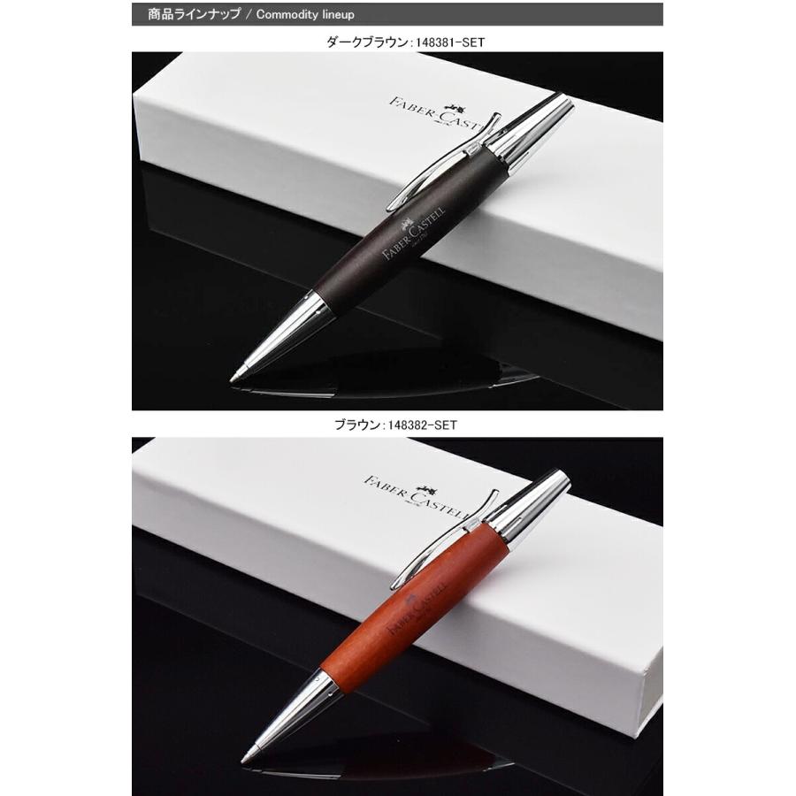 ファーバーカステル 名入れ ボールペン Faber-Castell ギフトセット