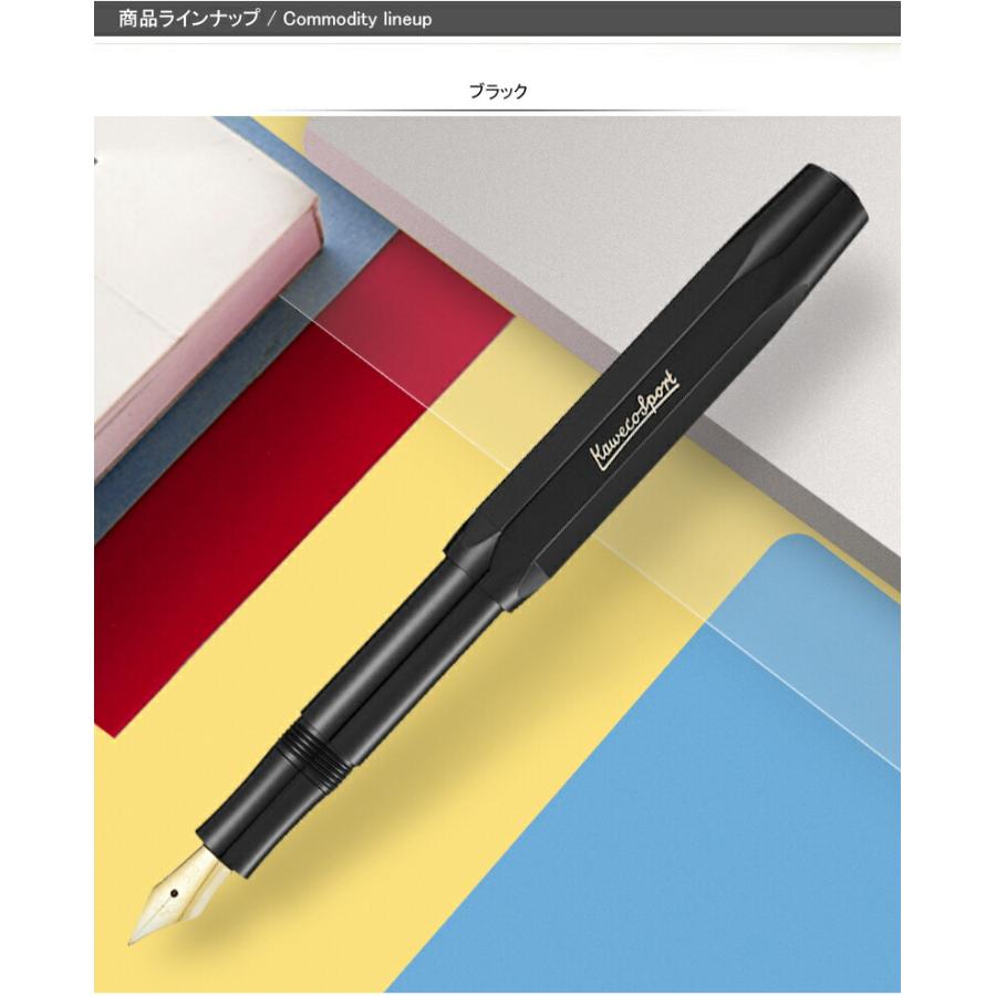 SKYLINE SPORT 万年筆 カヴェコ KAWECO クラシック スポーツ 極細字/EF
