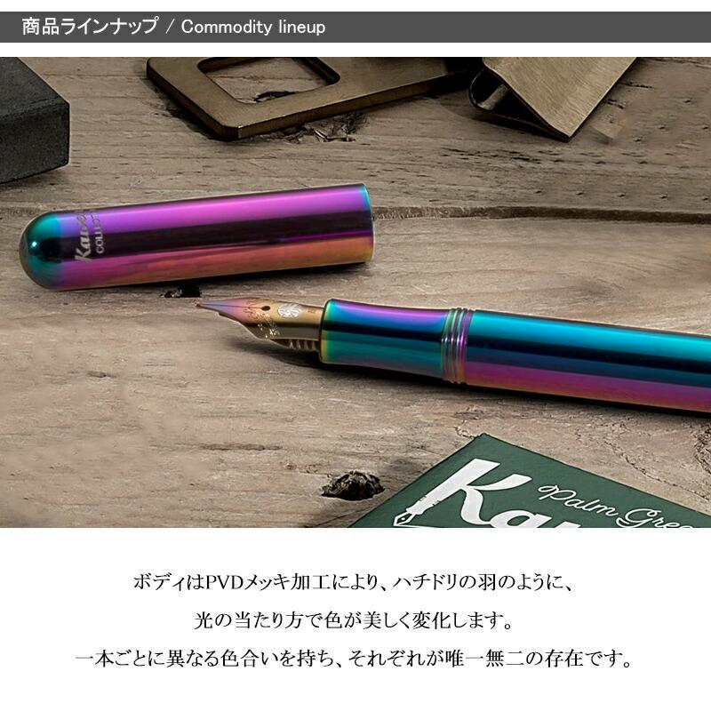 Kaweco（カヴェコ） 万年筆 リリプット コリブリ liliput Kolibri EF