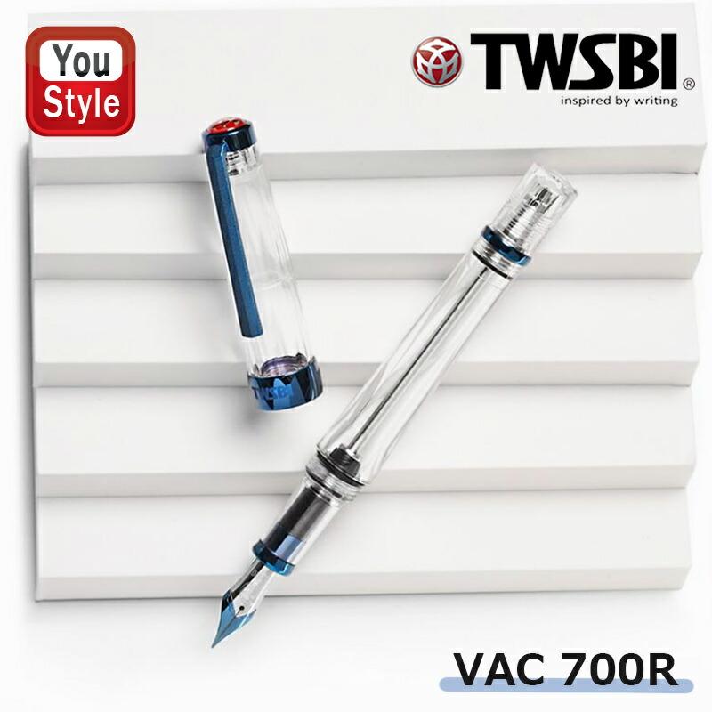 TWSBI（ツイスビー） 万年筆 バキューム700R VAC 700R カイヤナイト