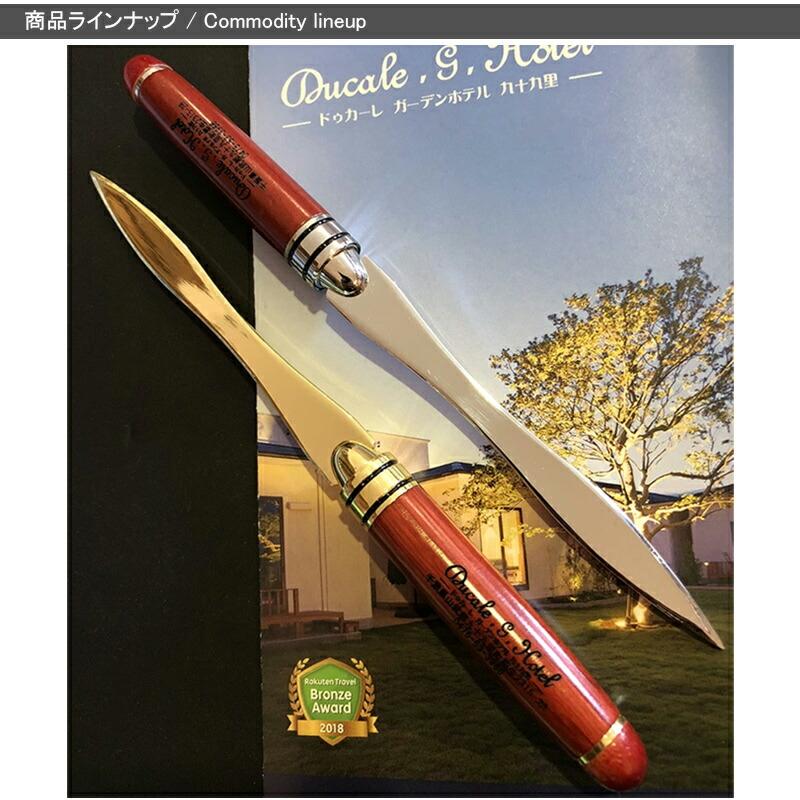 ペーパー 名入れ ペーパーナイフ おしゃれ レターオープナー ローズ+