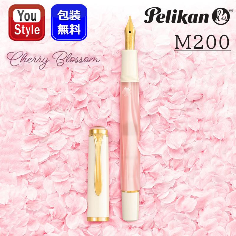 Pelican ペリカン スベーレン 400 万年筆 ペン先 585刻印 ペリカン