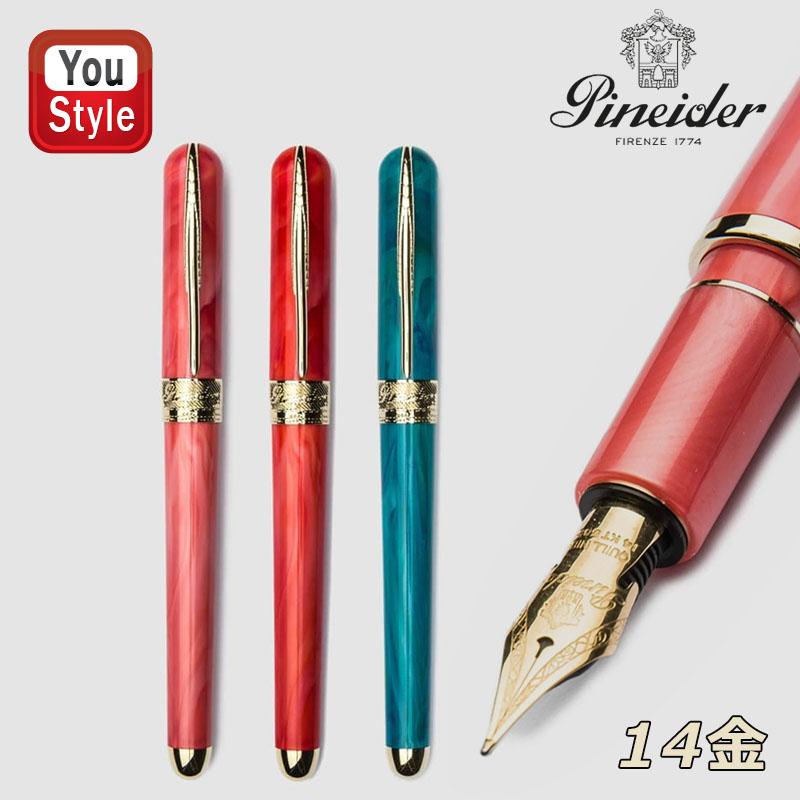 DELUXE（デラックス） 名入れ ピナイダー Pineider アバター UR