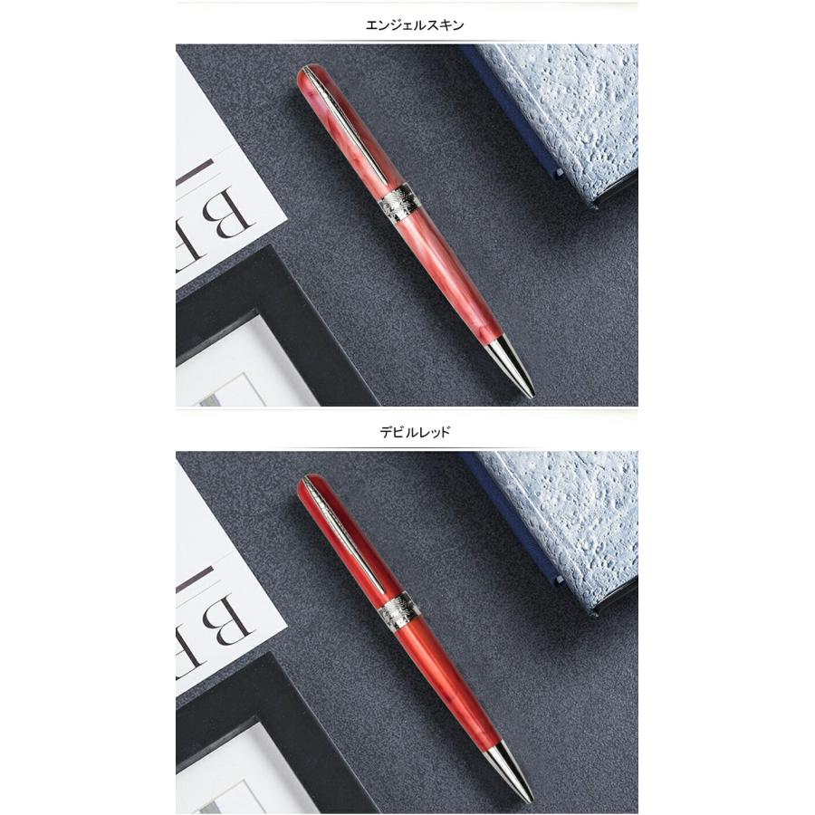 ピナイダー Pineider Avatar ボールペン アバター UR 全6色 : You