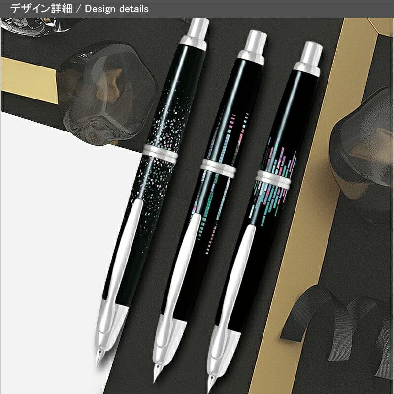 キャップレス パイロット PILOT 螺鈿 らでん 万年筆 18K F細字/M中字