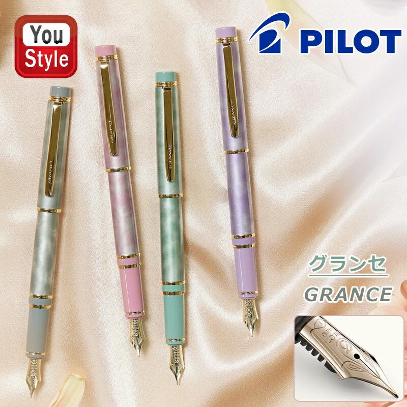 PILOT グランセ 万年筆 14金 F 細字 コンバーター付き PILOT グランセ
