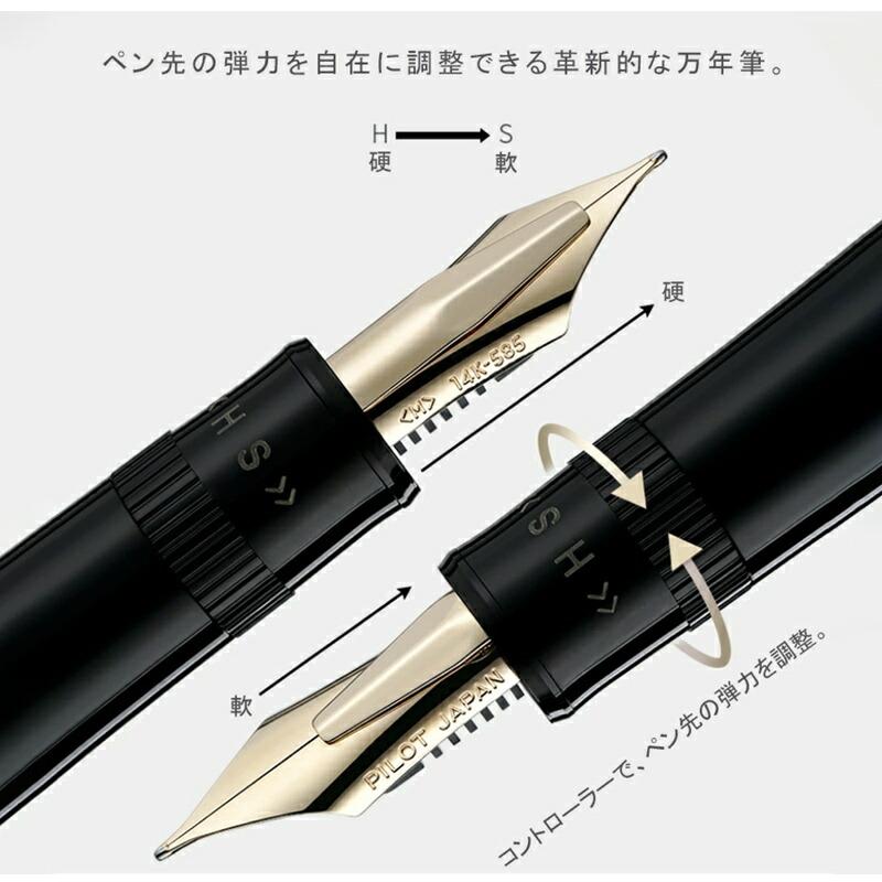 PILOT（パイロット） 名入れ 万年筆 ジャスタス95 Justus95 14K 細字F