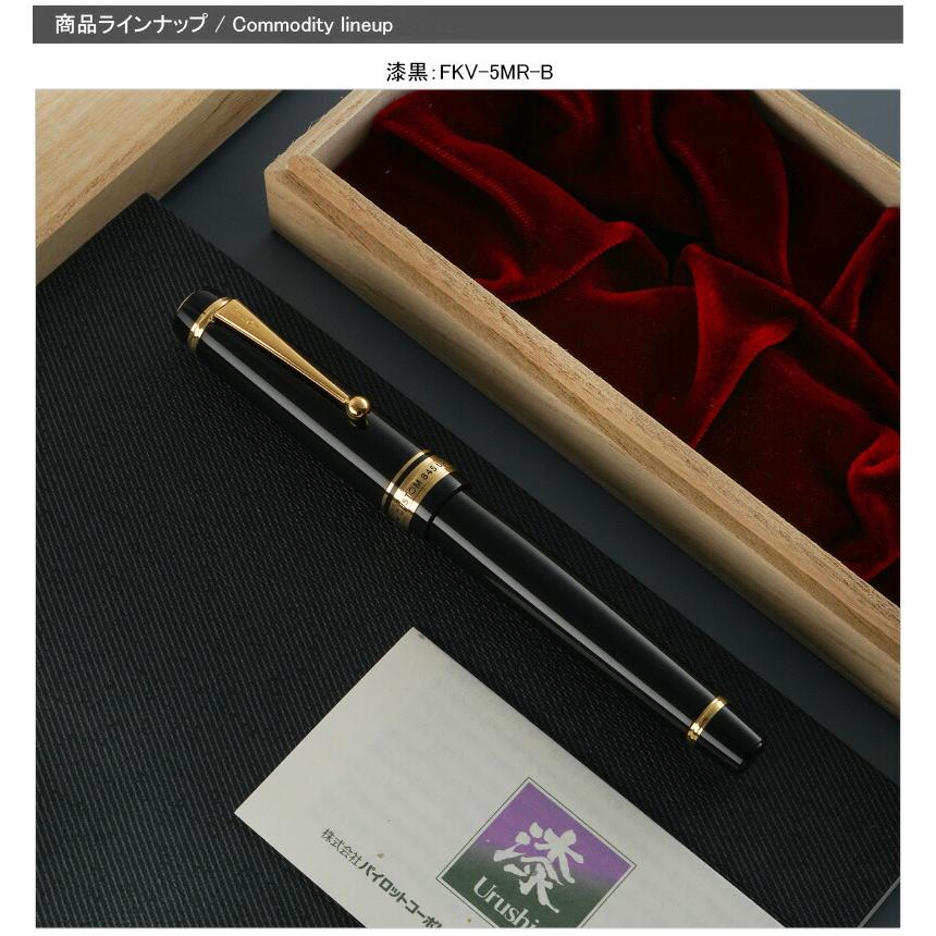 PILOT CUSTOM 845 Bニブ 18K 太字