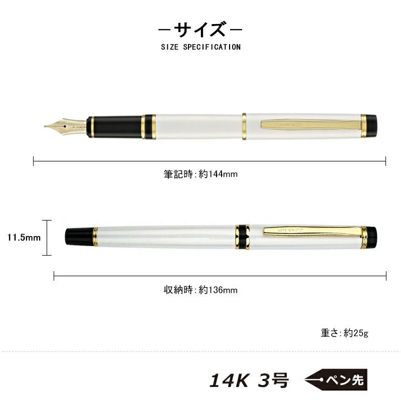 グランセ 名入れ パイロット PILOT Grance 14K 3号 EF極細字・F細字