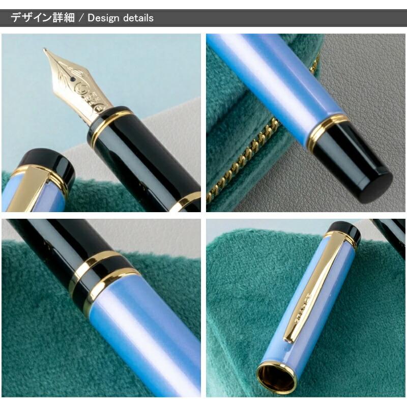 グランセ 名入れ パイロット PILOT Grance 14K 3号 EF極細字・F細字