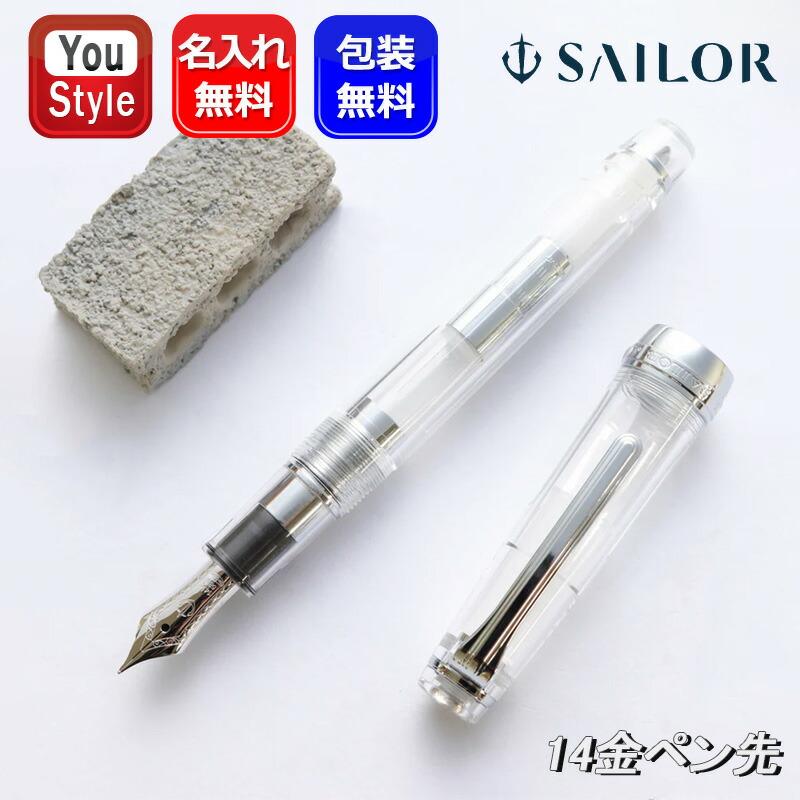 デルタ 万年筆 Fusion82 EF 限定18本 セルロイド 調整済み デルタ