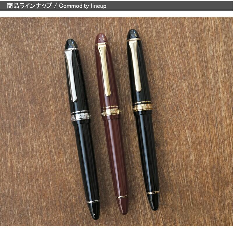 Sailor セーラー 万年筆 茶色 ゴールド 18k 刻印 ヴィンテージ Sailor