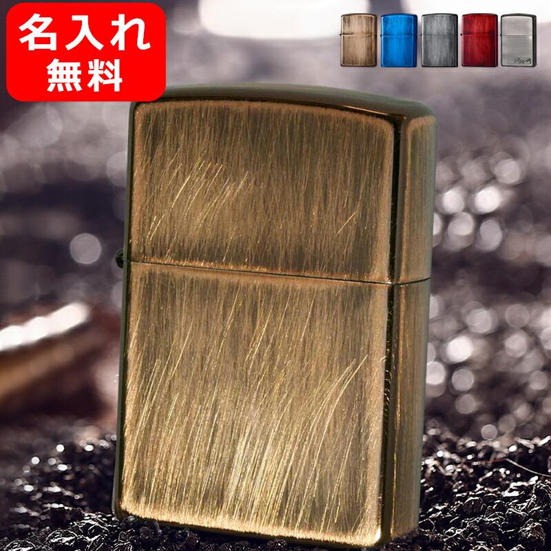 ZIPPO（ジッポー） 名入れ ライター オイルライター レギュラー