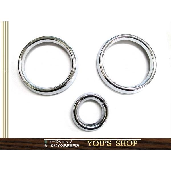 CBX400F NC07 CBX550F GS400 Z400FX PC用 メッキ メーターリング