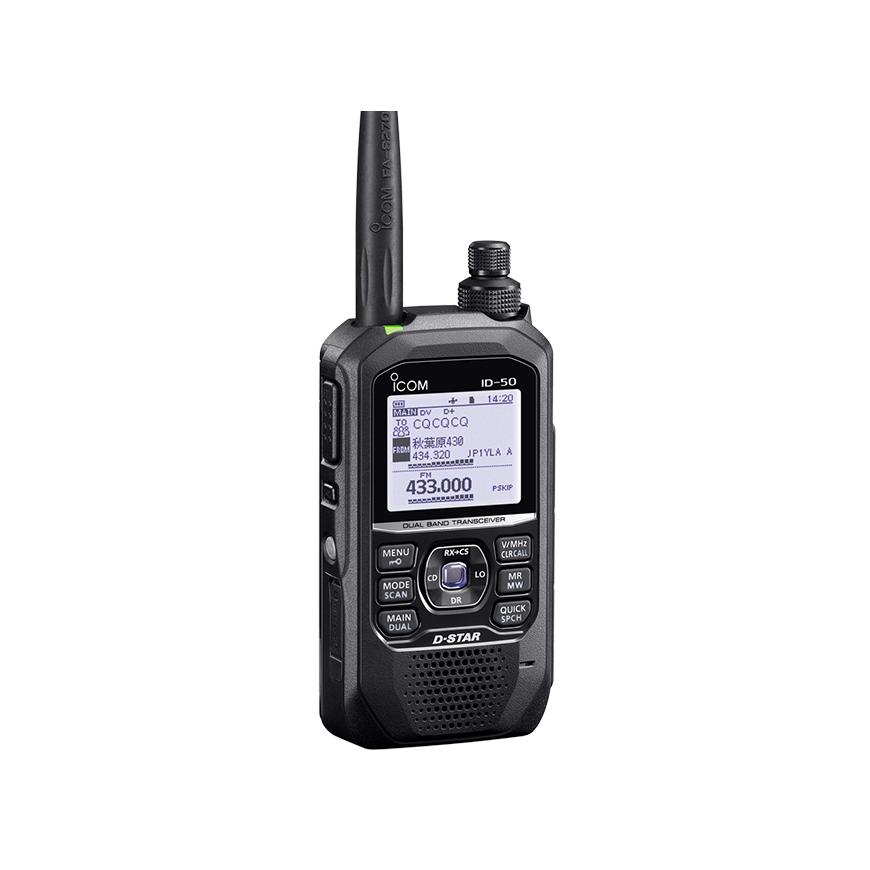 ICOM（アイコム） ID-50 144/430MHz FMハンディ D-STAR : 有楽庁ヤフー