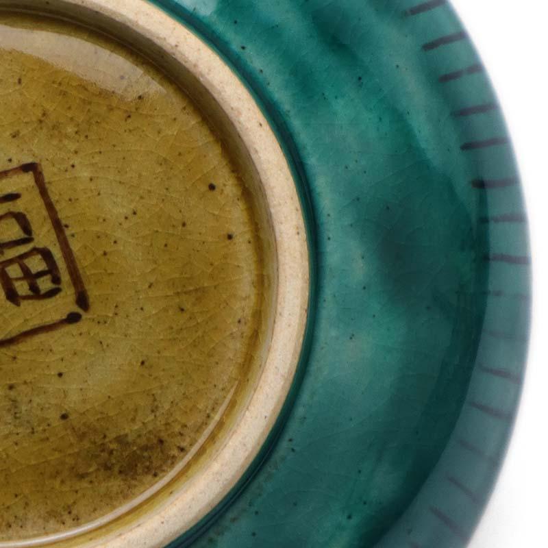 九谷焼：吉田屋手山水3.5寸皿・九谷美陶園《小皿・10.8cm》 : 和食器の