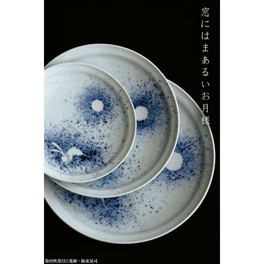 大明萬曆年製 四方皿 小鉢 大小16点セット うさぎ 骨董 アンティーク