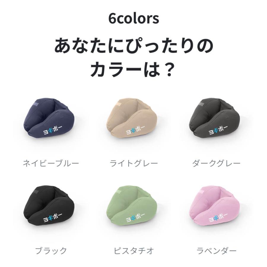 Yogibo（ヨギボー） Yogibo Neck Pillow X JP Logo（ヨギボー ネック