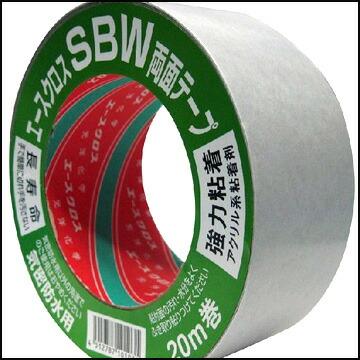 防水気密両面テープ エースクロス SBW 50mm×20m 20巻 光洋化学 両面